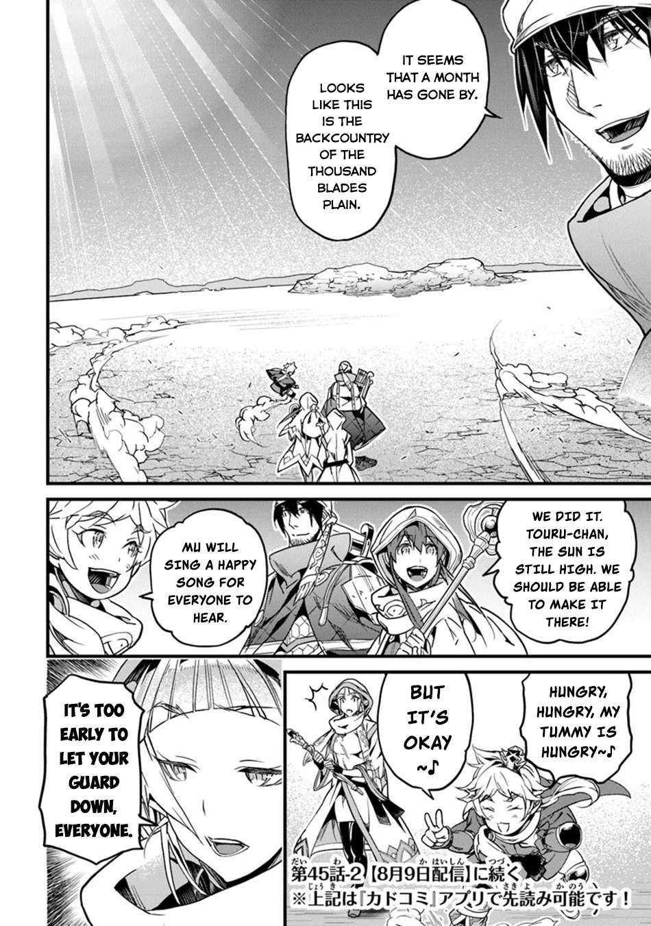 Yakudatazu Skill Ni Jinsei O Sosogikomi 25-Nen, Imasara Saikyou No Boukentan Midori Kashi No Akira Chapter 45 13